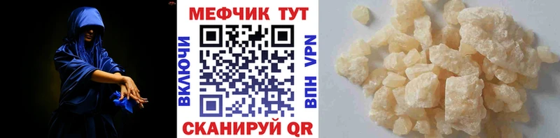 Купить Cocaine  Меф  АМФЕТАМИН  ГАШИШ  Канаш