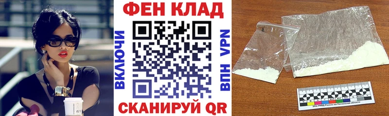 АМФ VHQ  Купить где  Канаш 