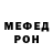 Первитин кристалл Dear Boss