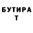 Метадон кристалл andryxa1623