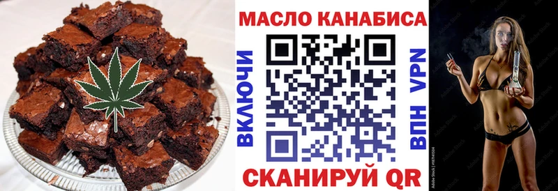 Купить закладки  Канаш  Печенье с ТГК конопля 