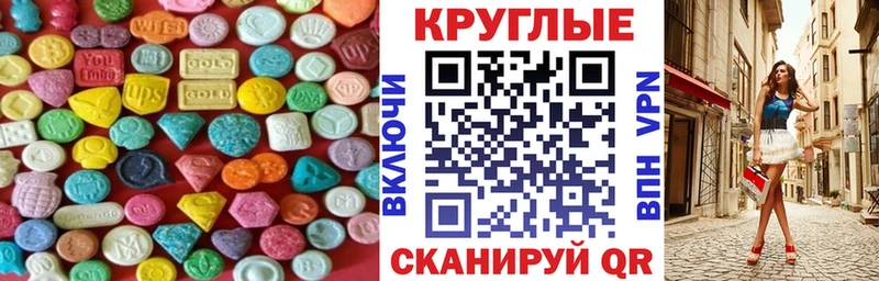Купить  Канаш  Экстази Philipp Plein 