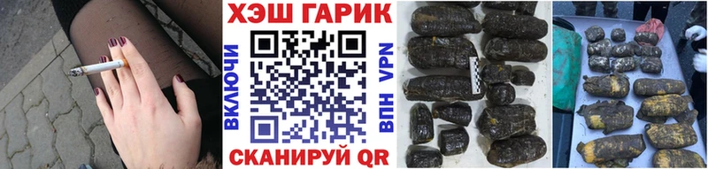 ГАШ Premium  Купить где  Канаш 