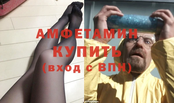 тгк Краснослободск