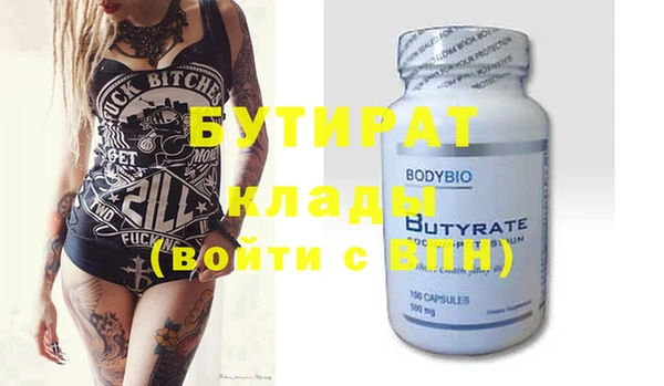 MDMA Красноперекопск