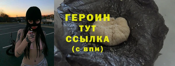 MDMA Красноперекопск