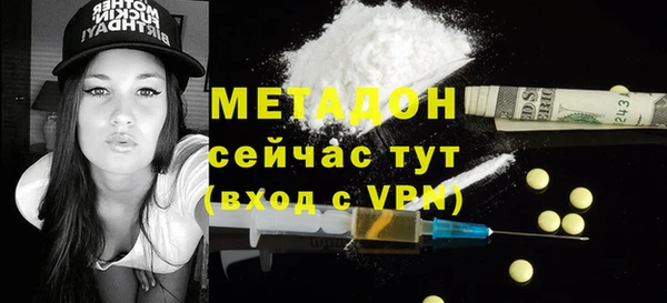MDMA Красноперекопск