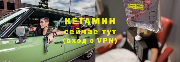 MDMA Красноперекопск