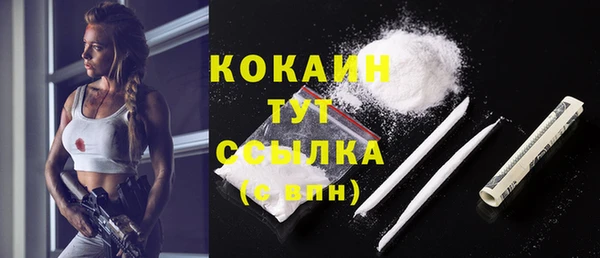 метамфетамин Краснотурьинск