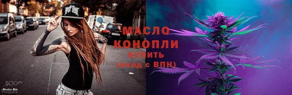 MDMA Красноперекопск