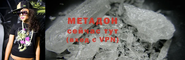 MDMA Красноперекопск