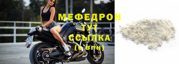 MDMA Красноперекопск