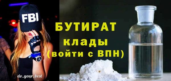 метамфетамин Краснотурьинск