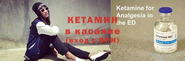 метамфетамин Краснотурьинск