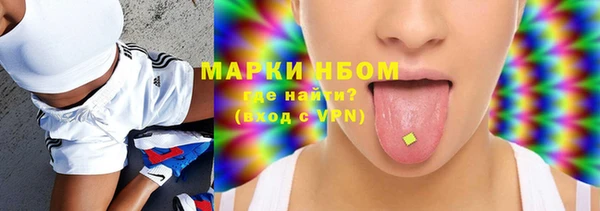 метамфетамин Краснотурьинск