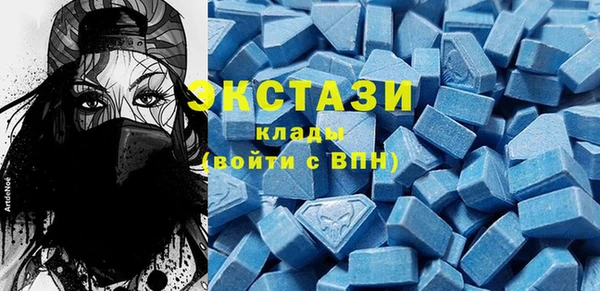 MDMA Красноперекопск