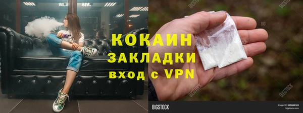 MDMA Красноперекопск