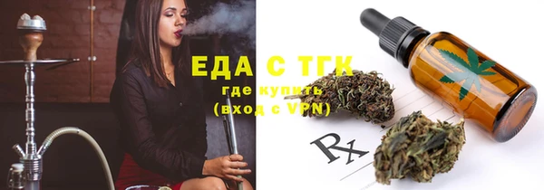 метамфетамин Краснотурьинск