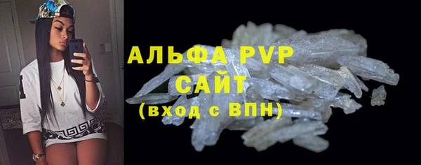 MDMA Красноперекопск