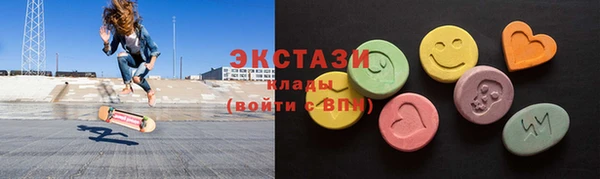 MDMA Красноперекопск
