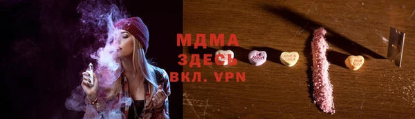 метамфетамин Краснотурьинск