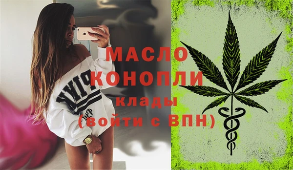 метамфетамин Краснотурьинск