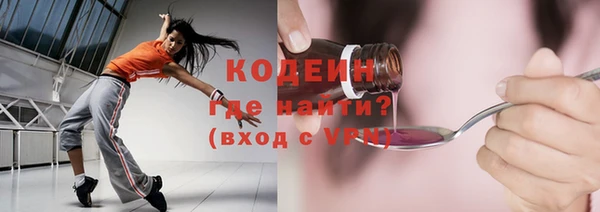метамфетамин Краснотурьинск
