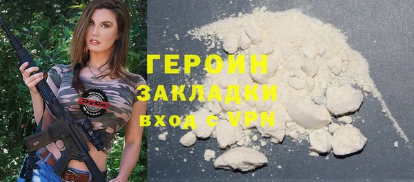 тгк Краснослободск