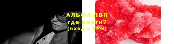 тгк Краснослободск