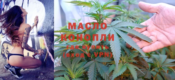 метамфетамин Краснотурьинск
