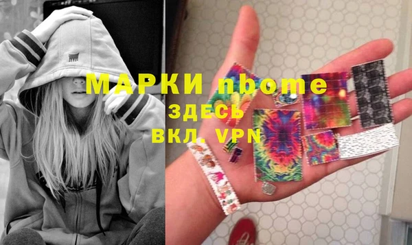 тгк Краснослободск
