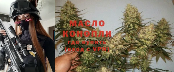MDMA Красноперекопск