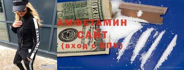 MDMA Красноперекопск
