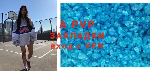 тгк Краснослободск