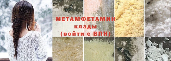 тгк Краснослободск