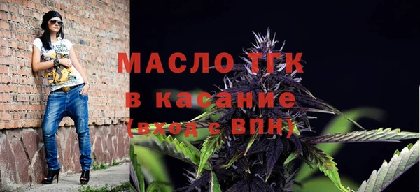 тгк Краснослободск