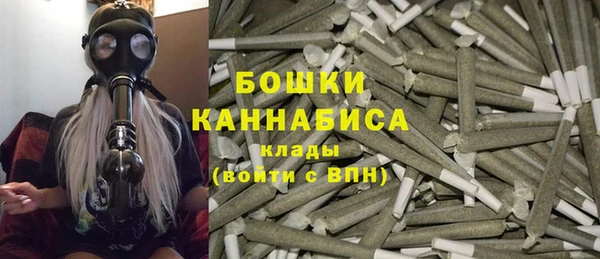 MDMA Красноперекопск