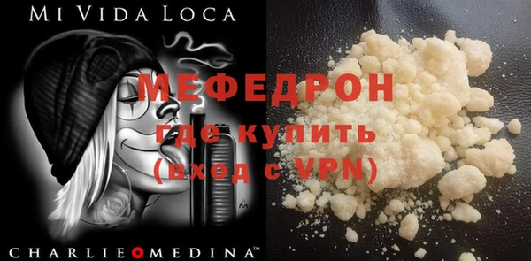 тгк Краснослободск