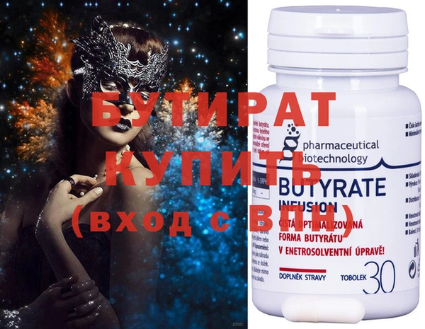метамфетамин Краснотурьинск