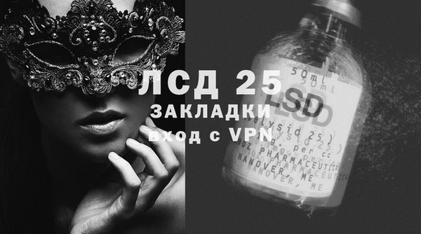 метамфетамин Краснотурьинск