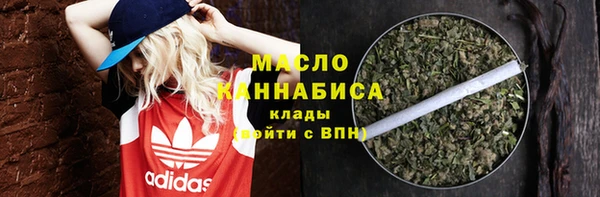 MDMA Красноперекопск