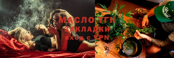 метамфетамин Краснотурьинск