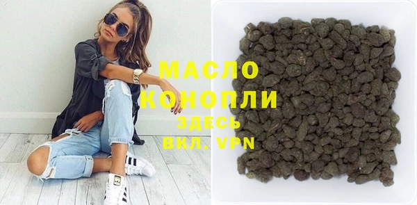 MDMA Красноперекопск