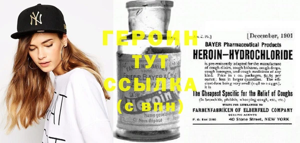 MDMA Красноперекопск