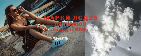 MDMA Красноперекопск