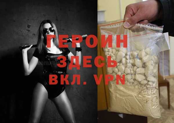 MDMA Красноперекопск