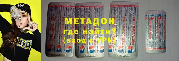 тгк Краснослободск
