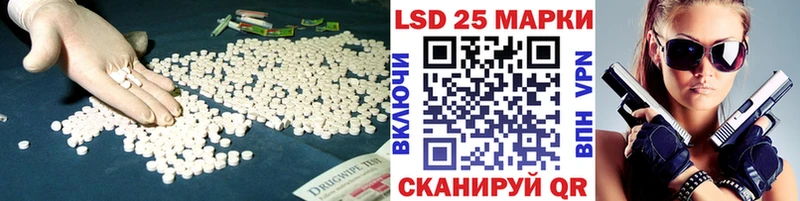 LSD-25 экстази кислота  Купить  Канаш 