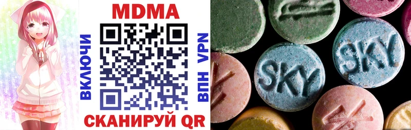 Купить закладки  Канаш  МДМА VHQ 