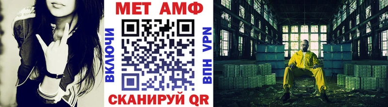 МЕТАМФЕТАМИН витя  Купить где  Канаш 